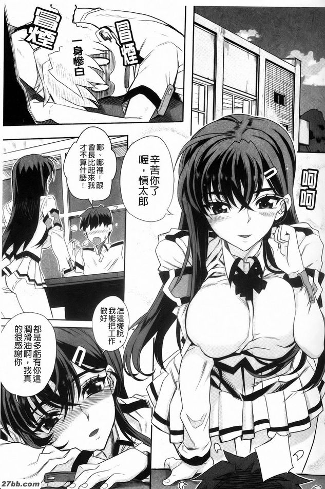 叫人家母