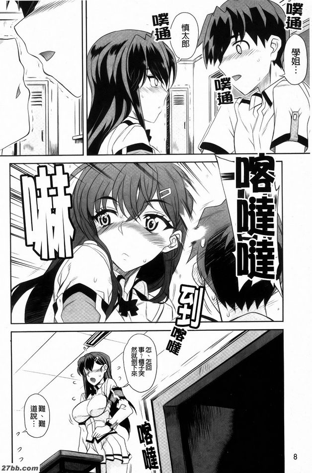 叫人家母