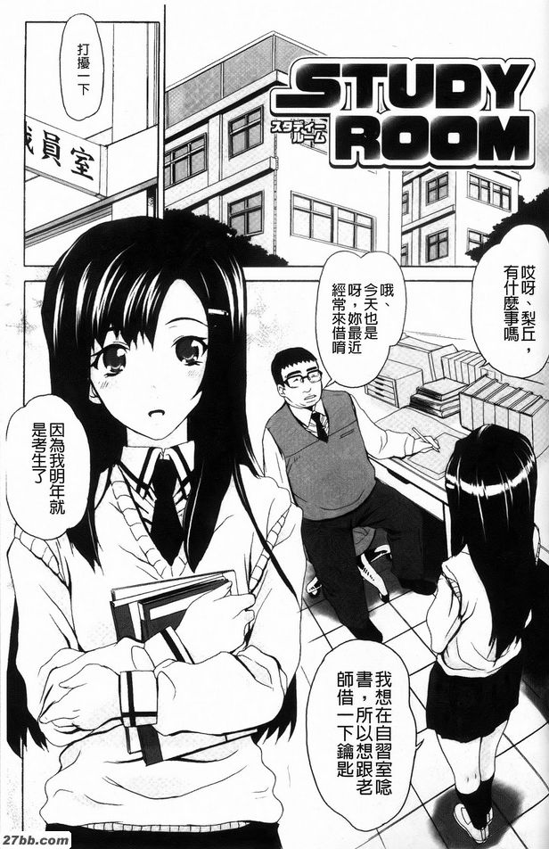 書房