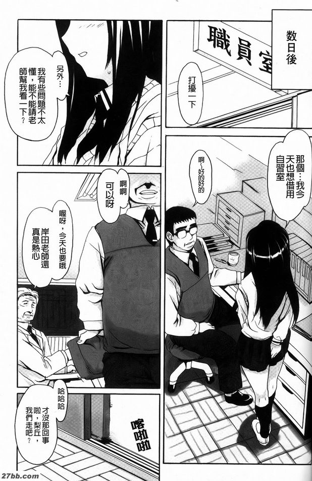 書房
