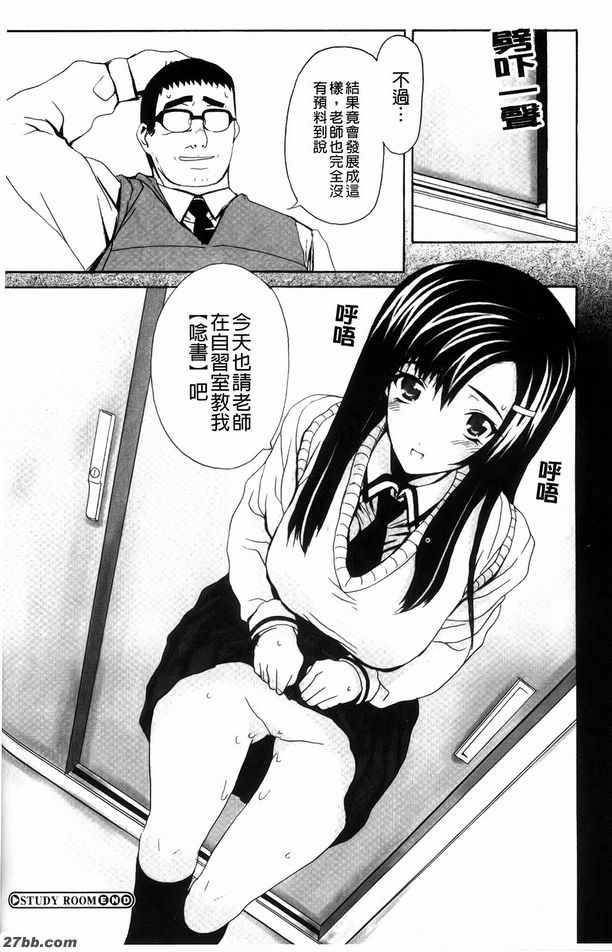 書房