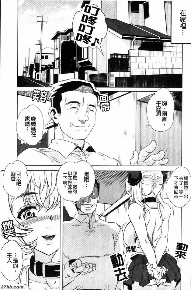 牛奶Ο液每天換新