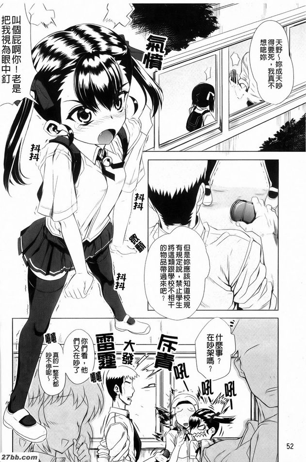 黑貓不平易近人？