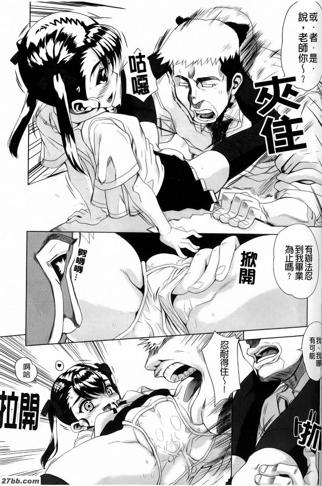 黑貓不平易近人？