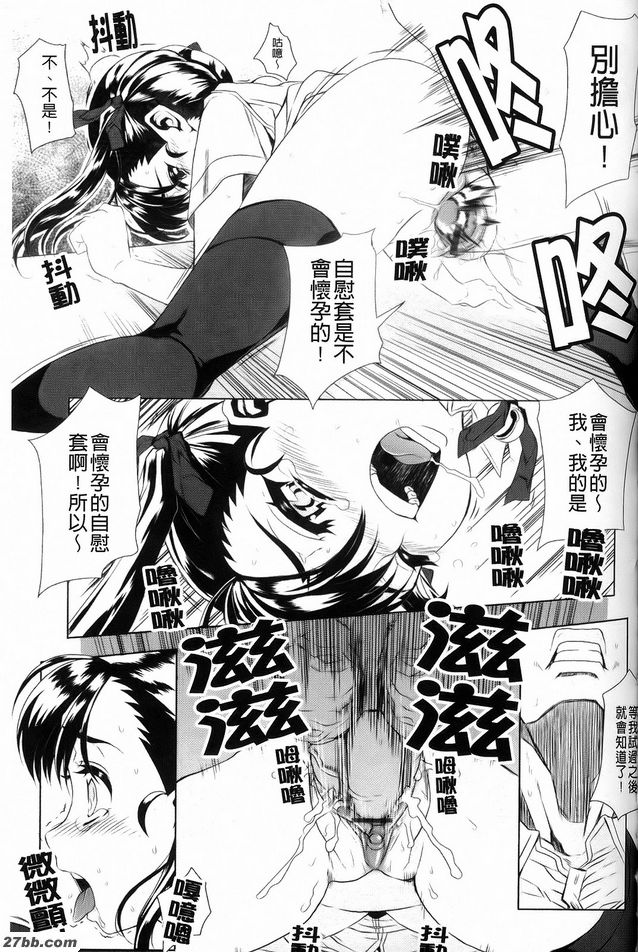 黑貓不平易近人？