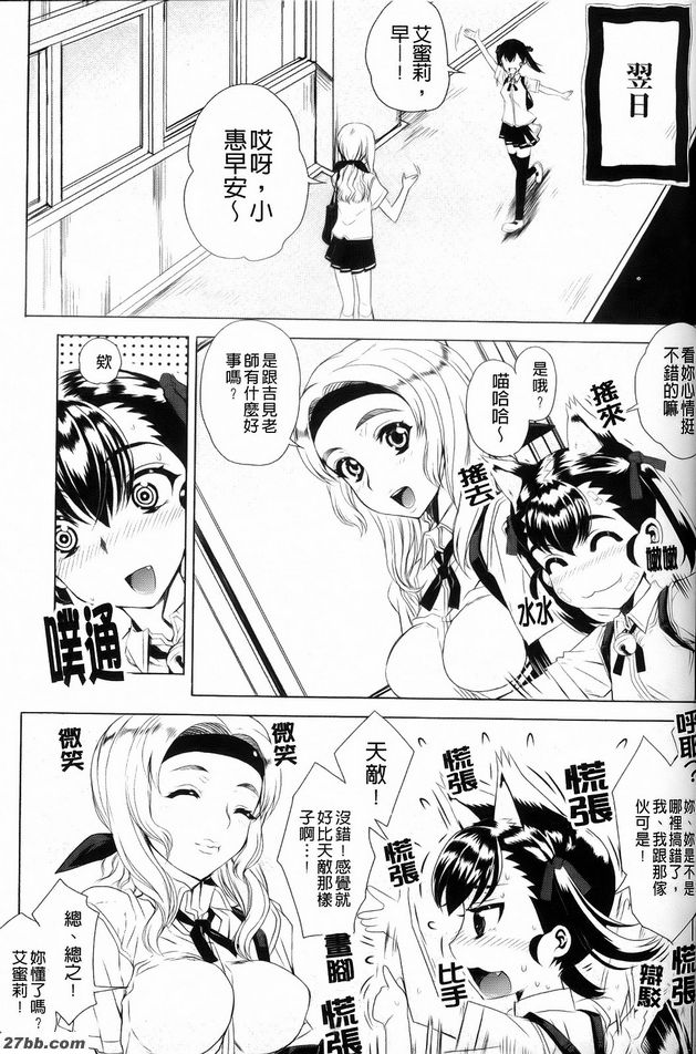 黑貓不平易近人？