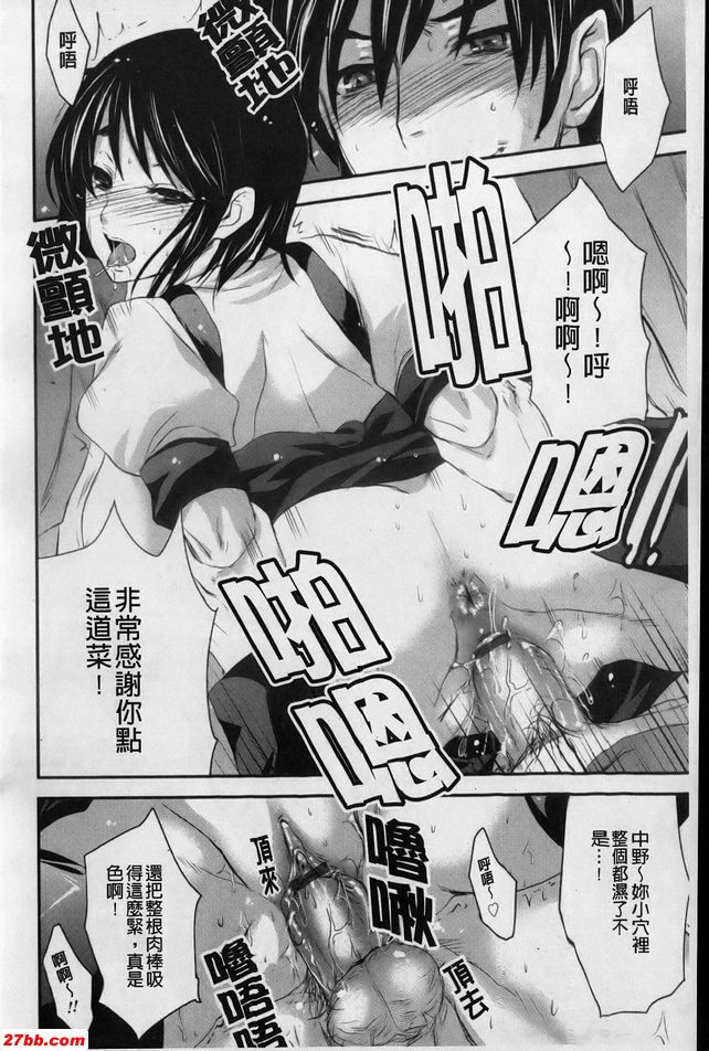 學淫院