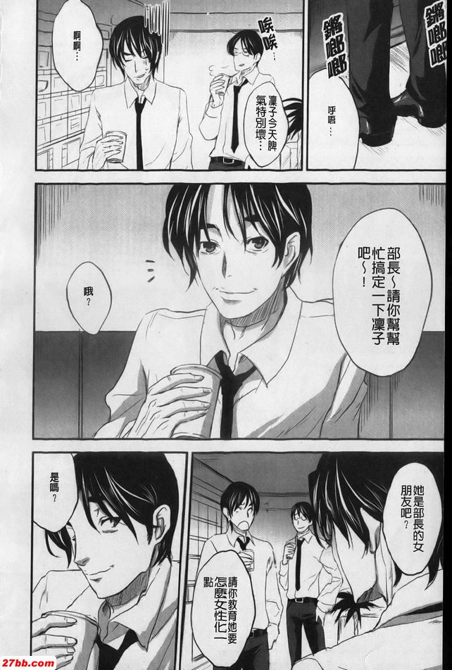 射內姦計