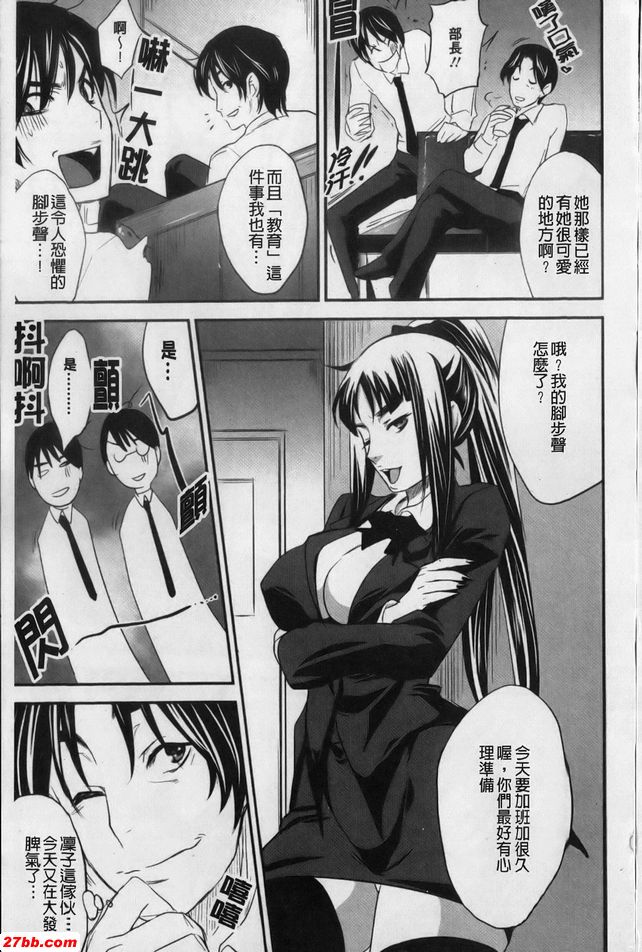 射內姦計