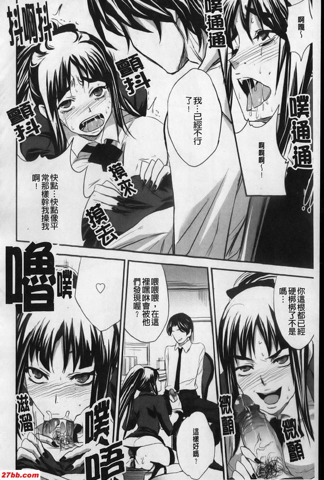 射內姦計
