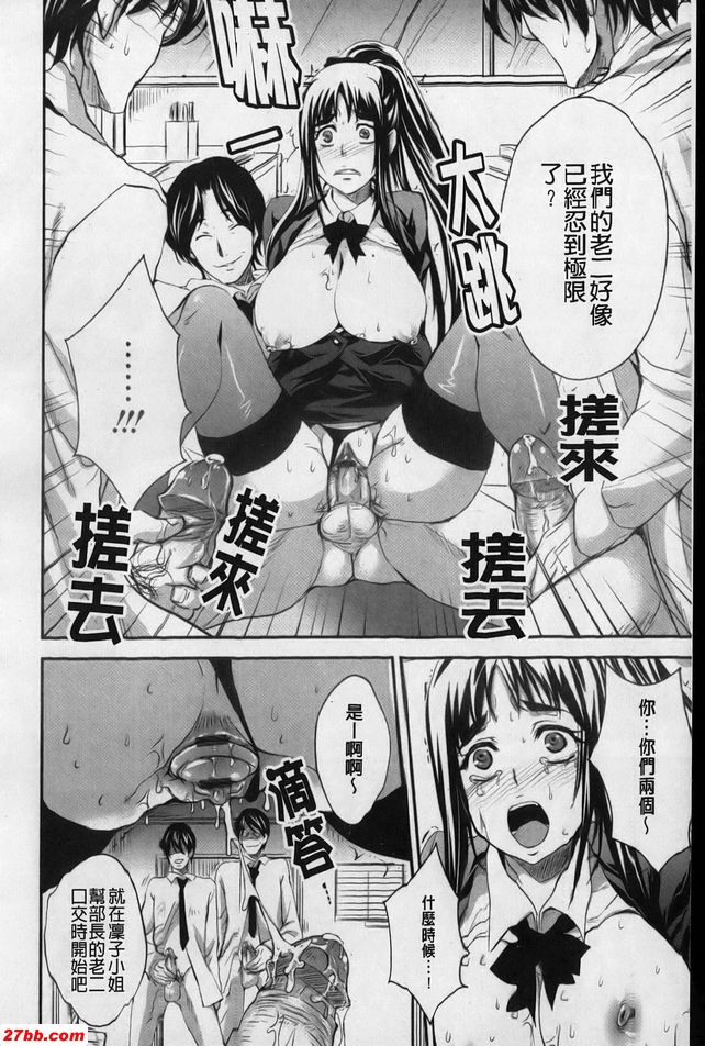 射內姦計