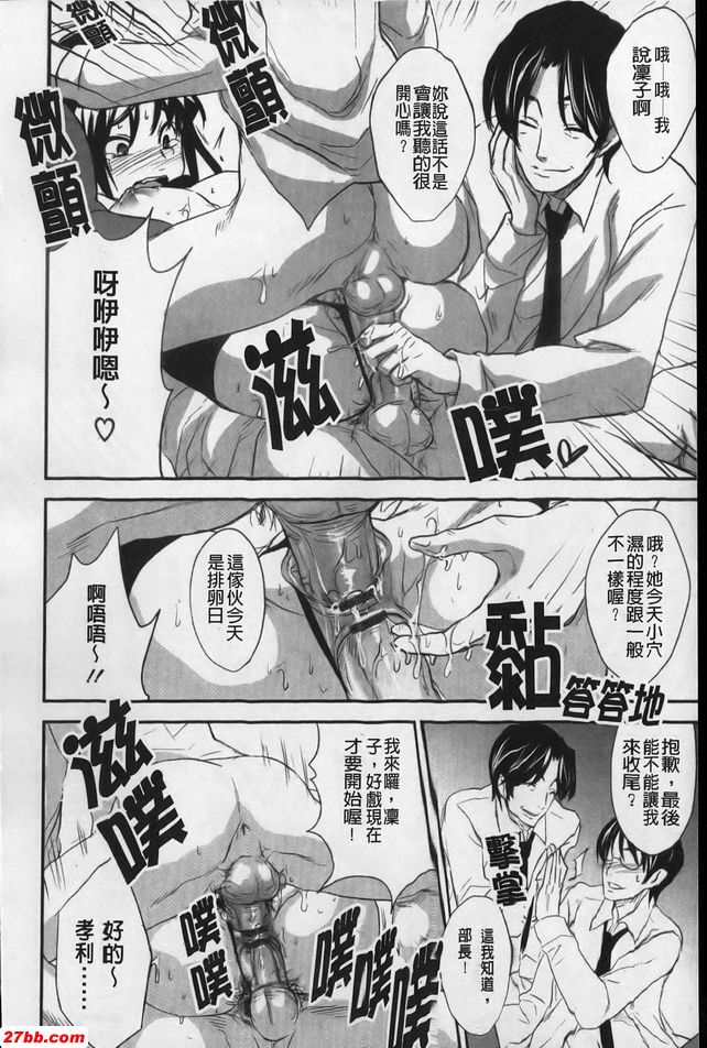 射內姦計