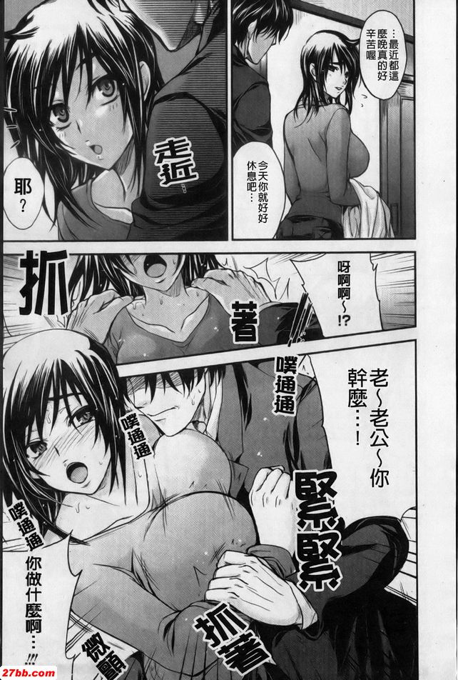 我是個無法成功的女人