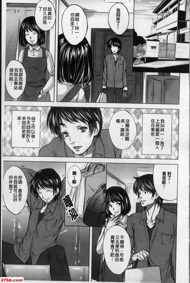 減肥加油！ ！