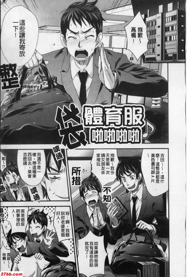 運動服袋啦啦啦啦