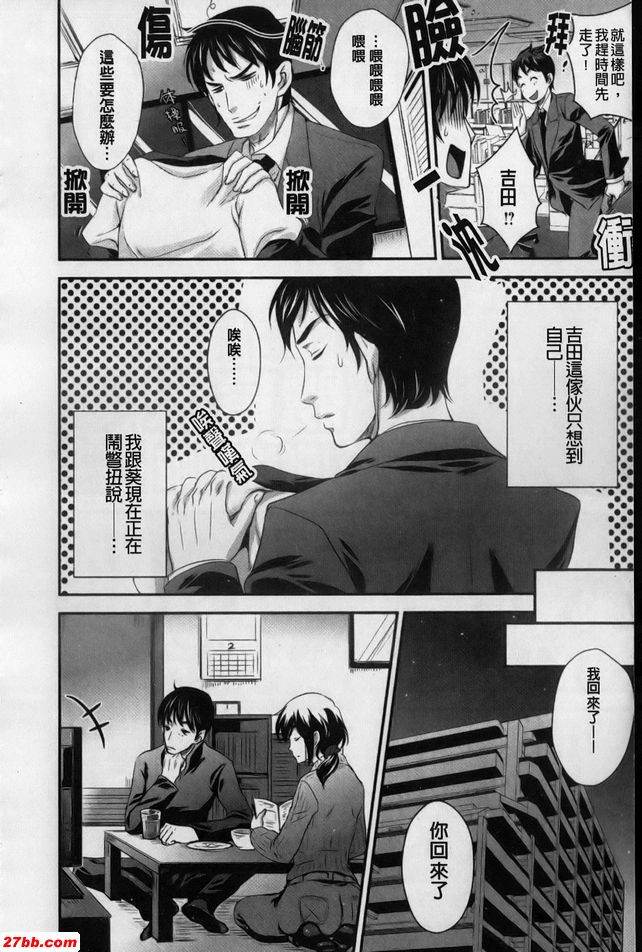 運動服袋啦啦啦啦