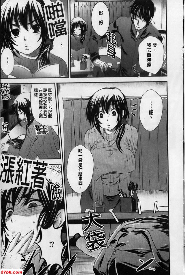 運動服袋啦啦啦啦