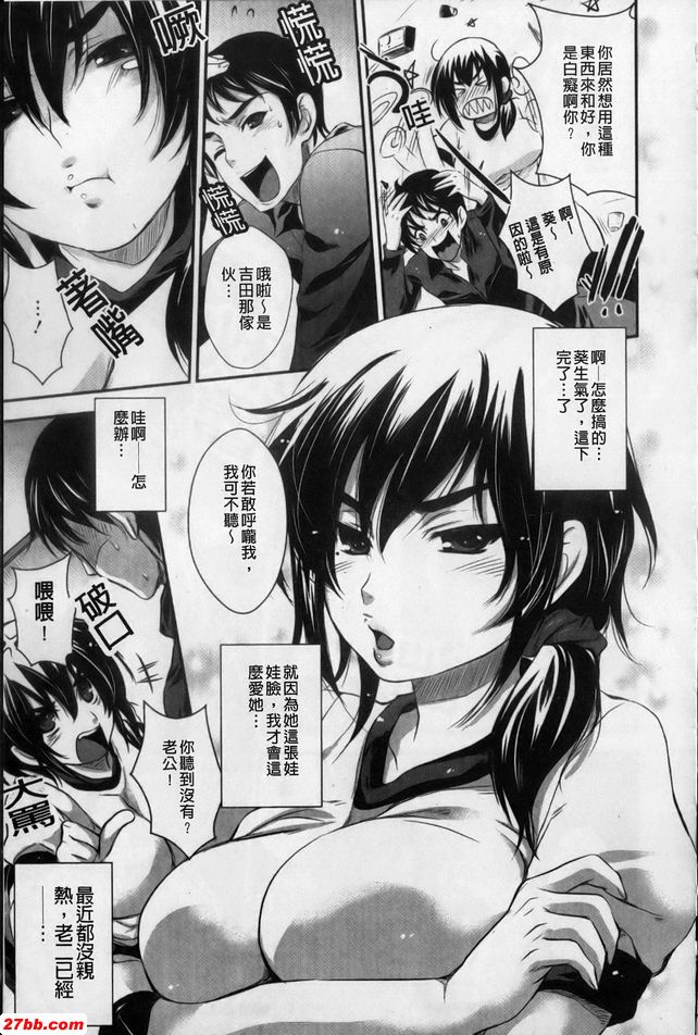 運動服袋啦啦啦啦