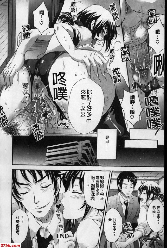 運動服袋啦啦啦啦