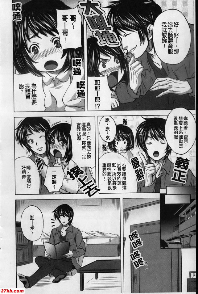 減肥加油！ ！