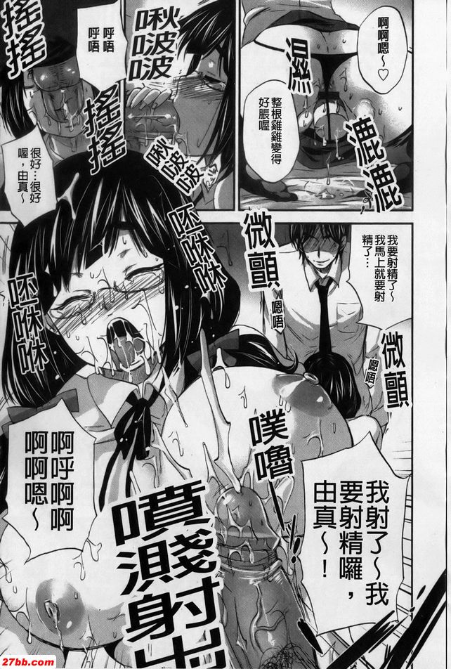 我最喜歡老師了