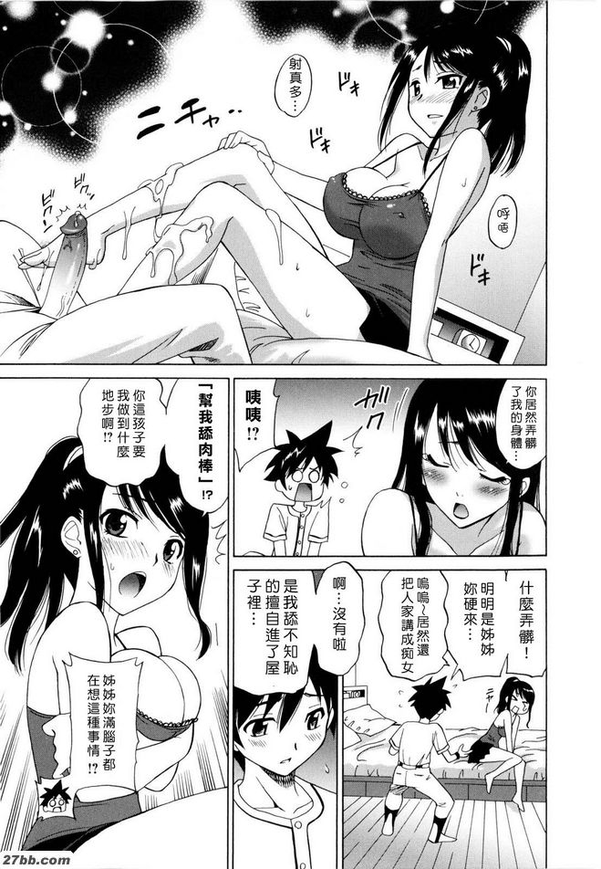 少妻的憂鬱