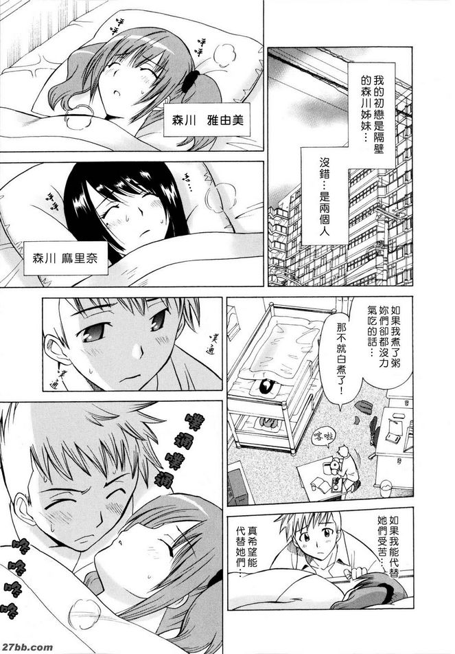 扭曲的圖片1