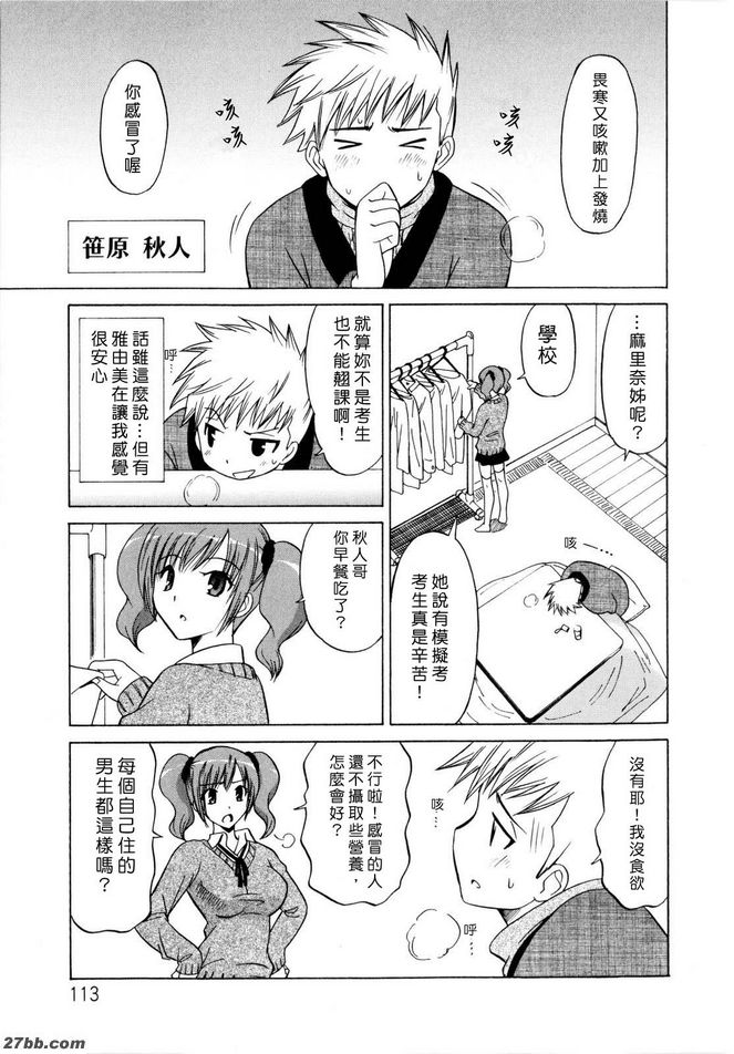 扭曲的圖片1