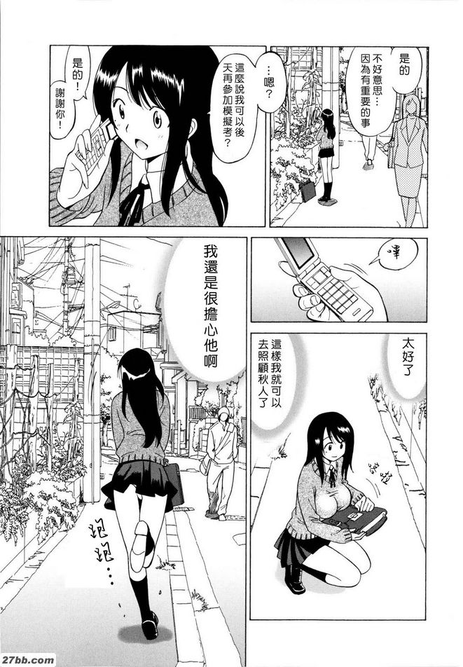 扭曲的圖片1