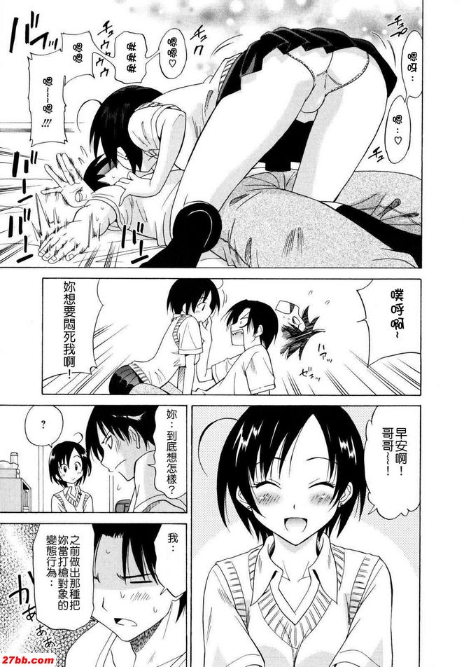 閉著眼睛
