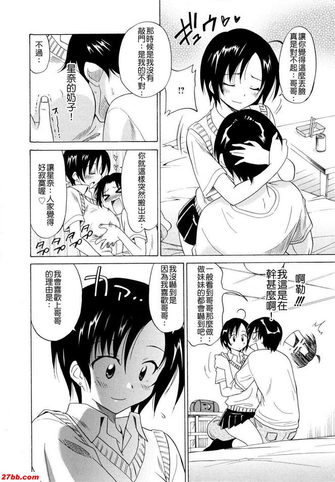 閉著眼睛