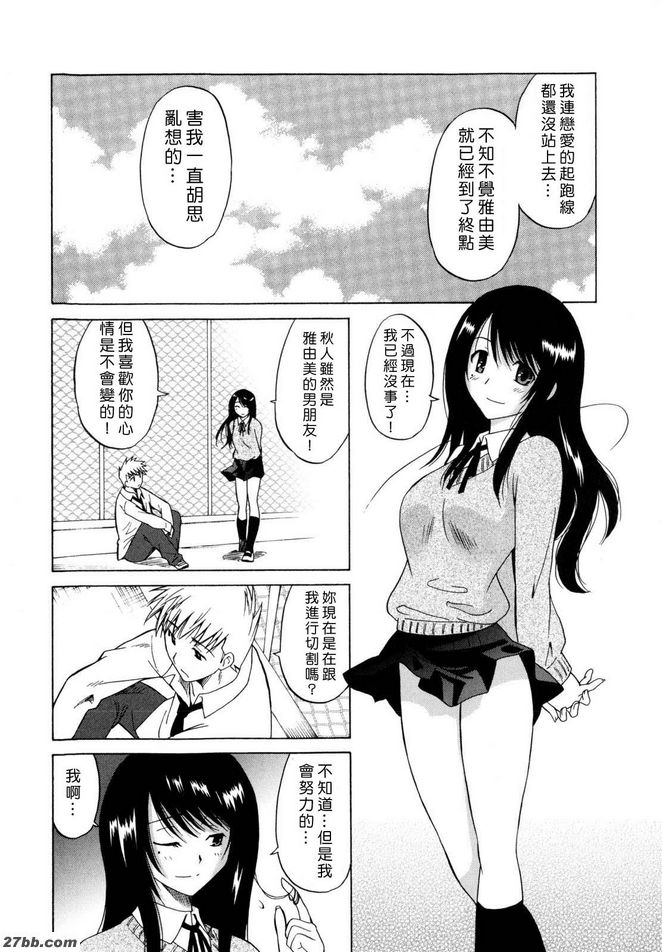 扭曲的圖片2