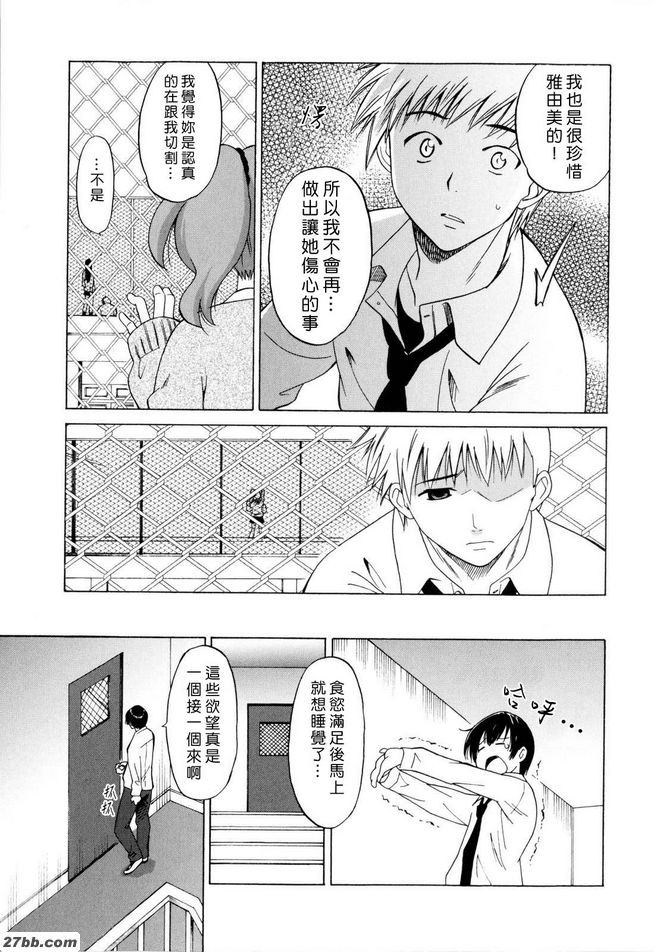 扭曲的圖片2