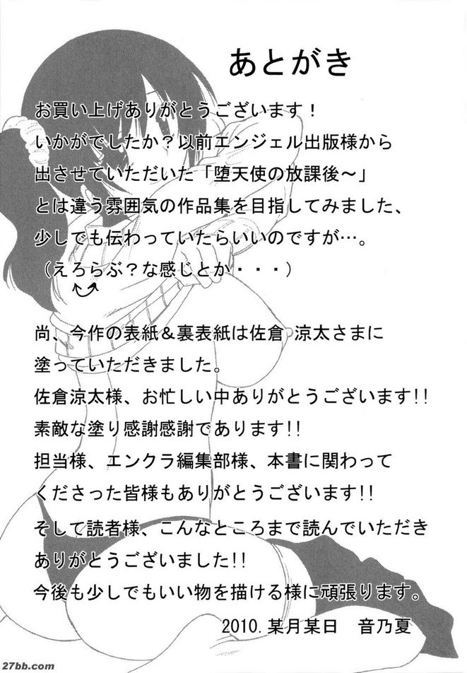 扭曲的圖片3