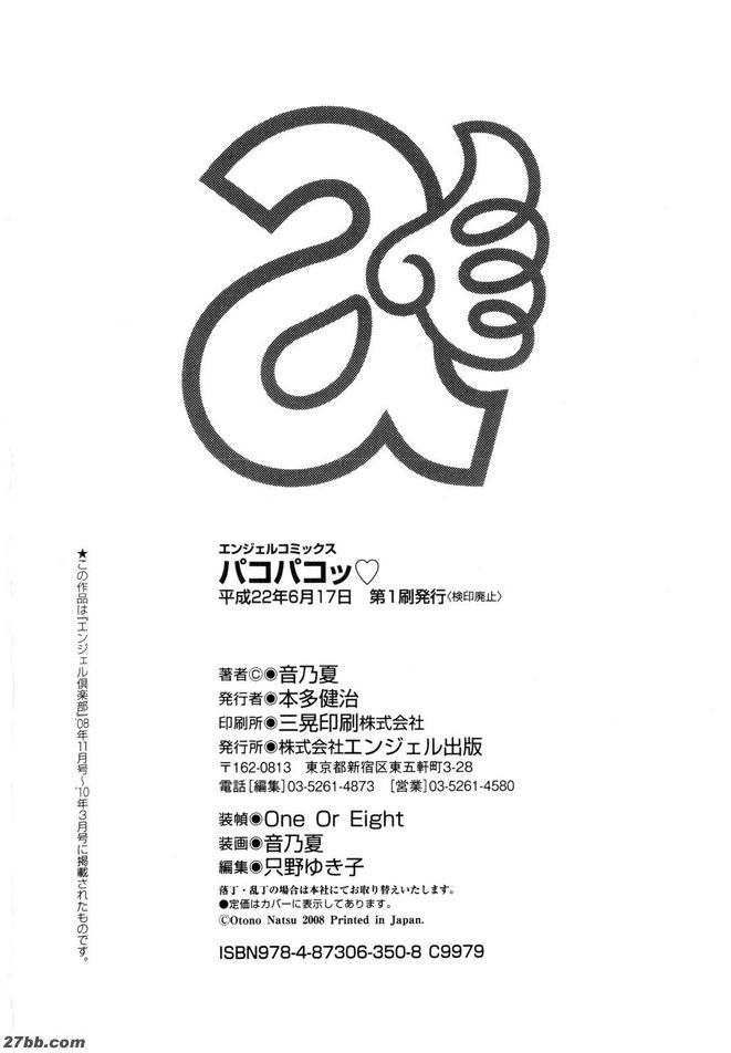 扭曲的圖片3