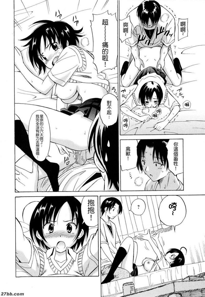 閉著眼睛