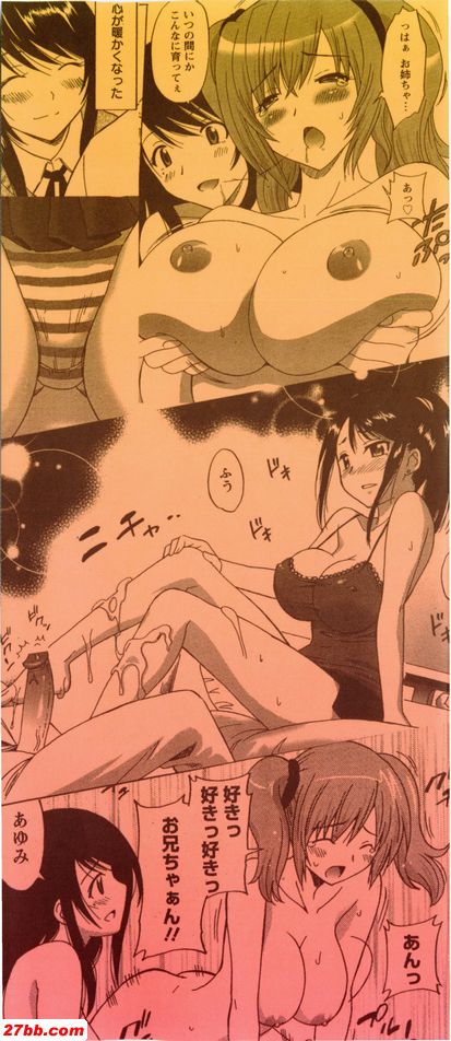 [奧託諾夏天]Pakopakot