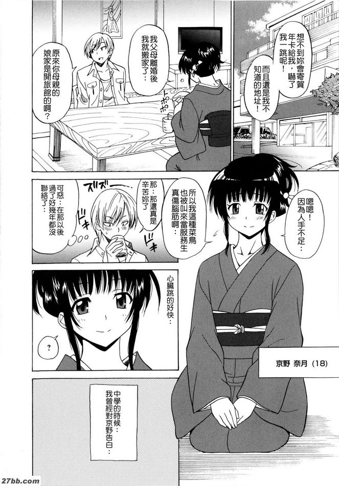 想法和想法被感受到