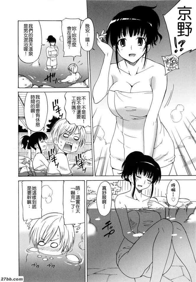 想法和想法被感受到