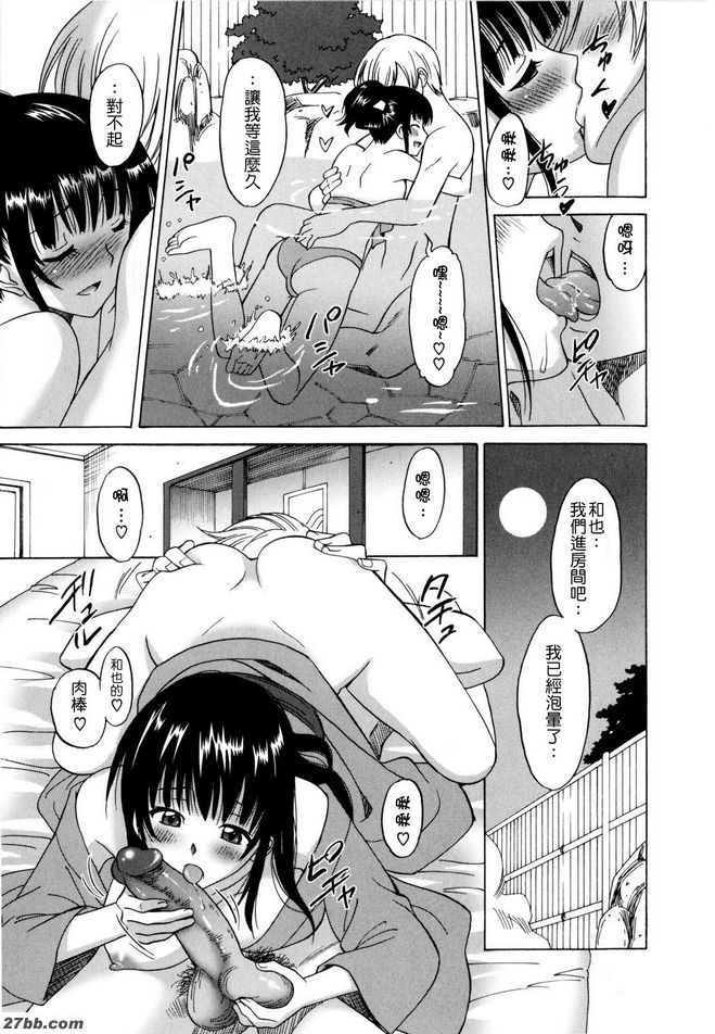 想法和想法被感受到