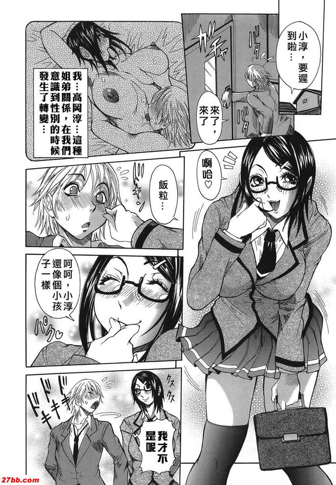 1：破處時分
