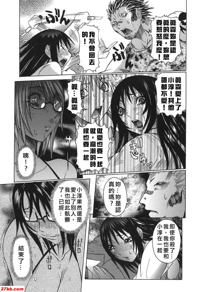 5：緊急時分