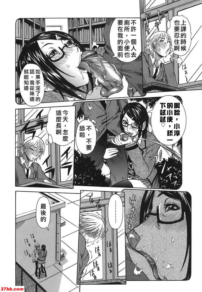 1：破處時分