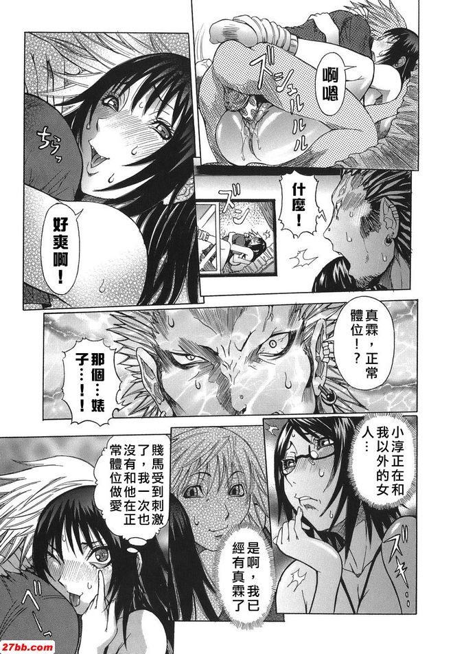 7：互賞時分