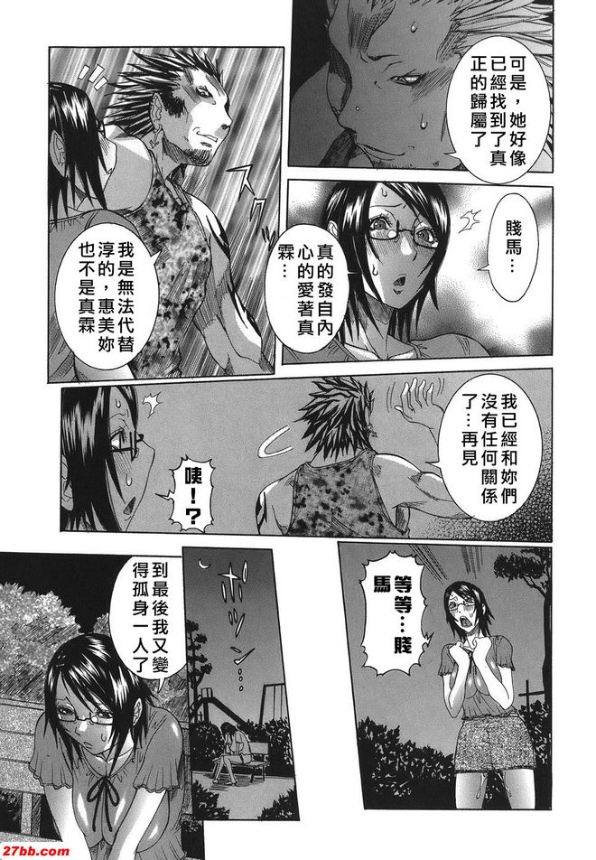 7：互賞時分