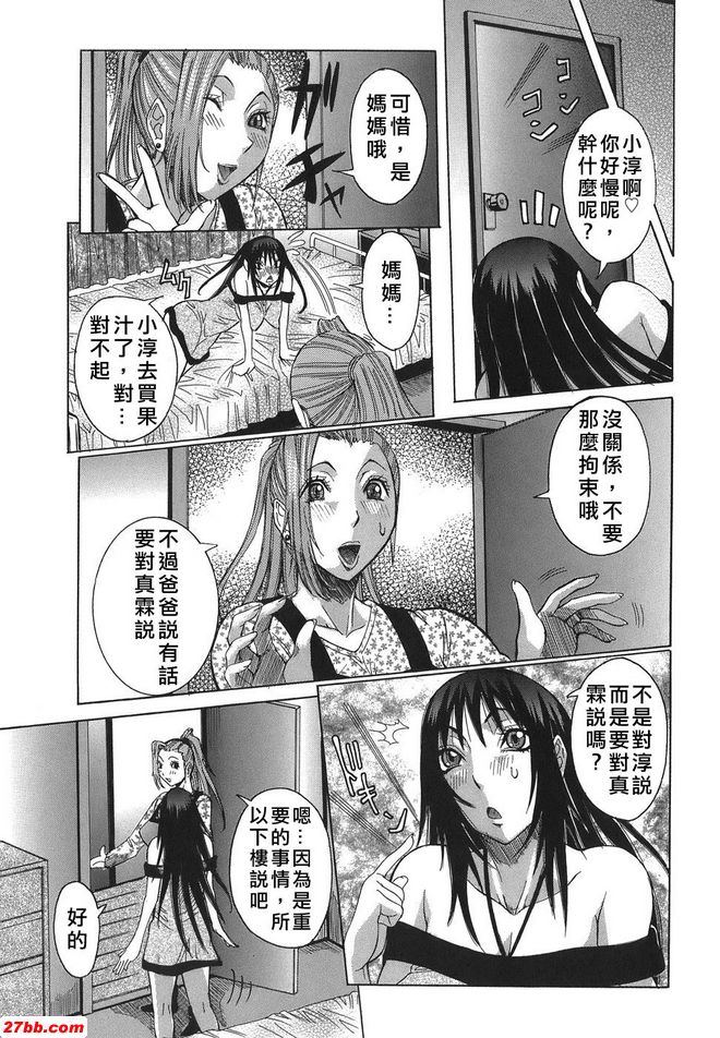 7：互賞時分