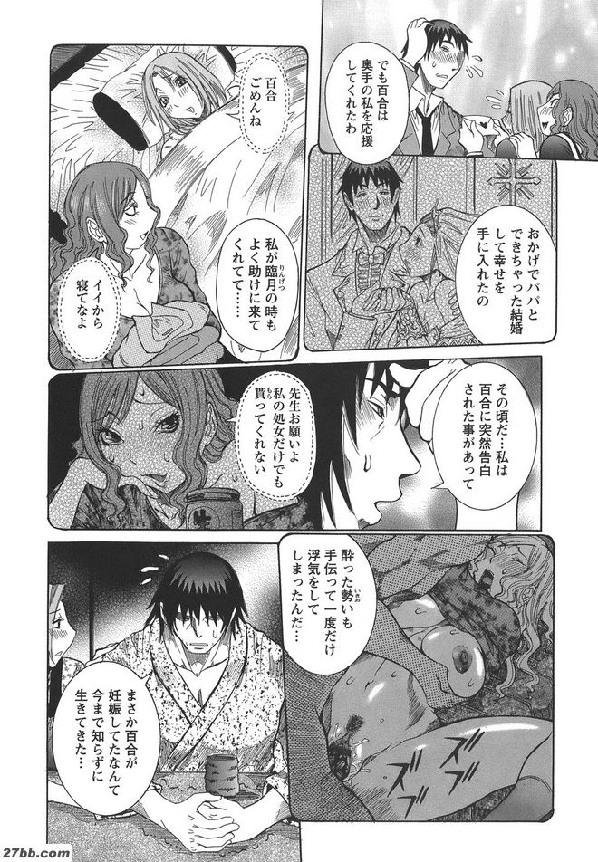 終：遙遠的未來…