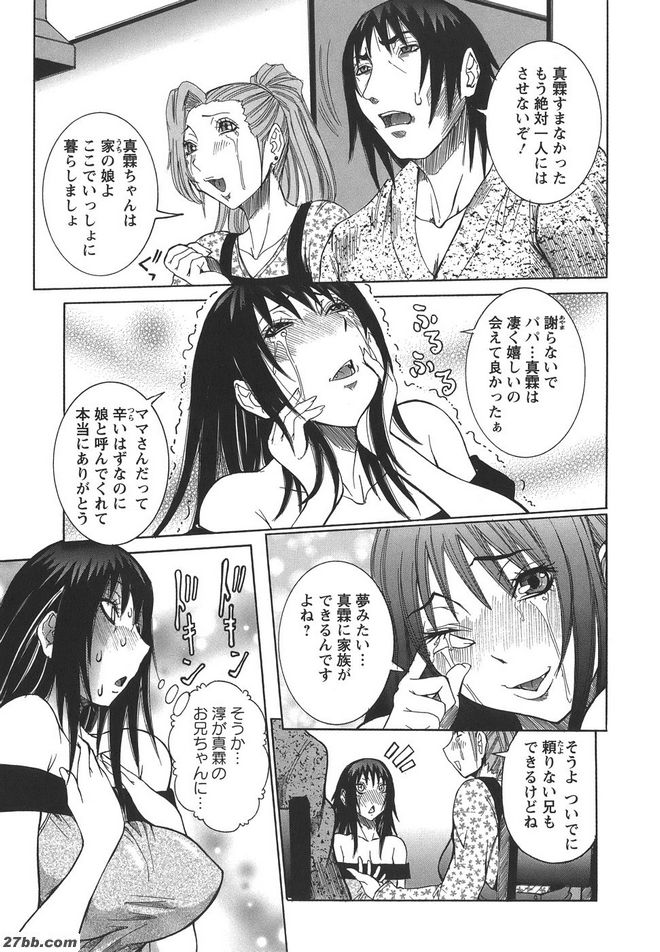 終：遙遠的未來…