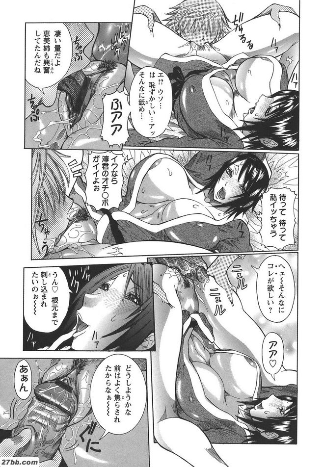 終：遙遠的未來…