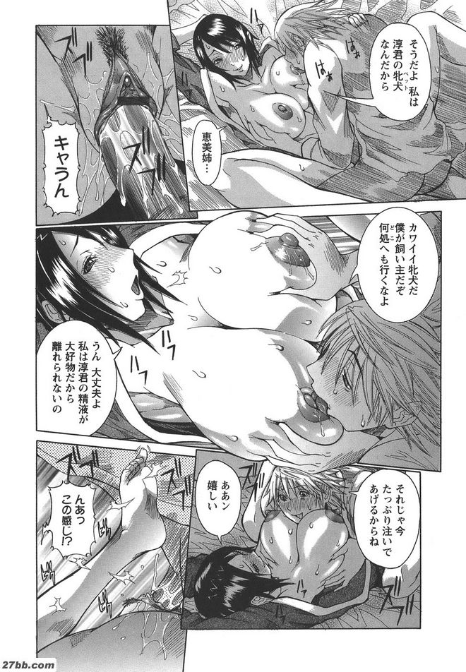 終：遙遠的未來…